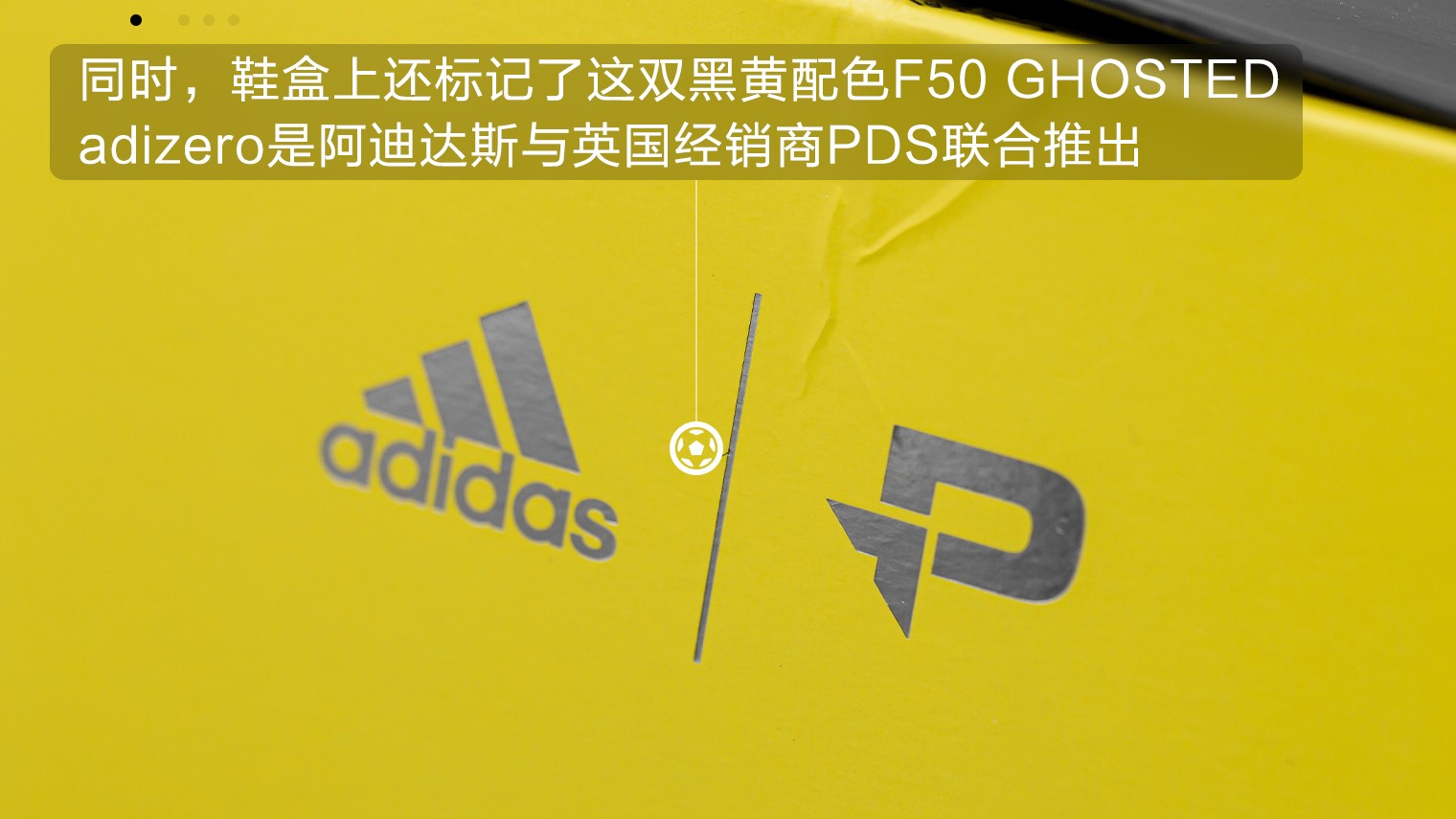 阿迪达斯f50adizero足球鞋,阿迪达斯f50全系列介绍图