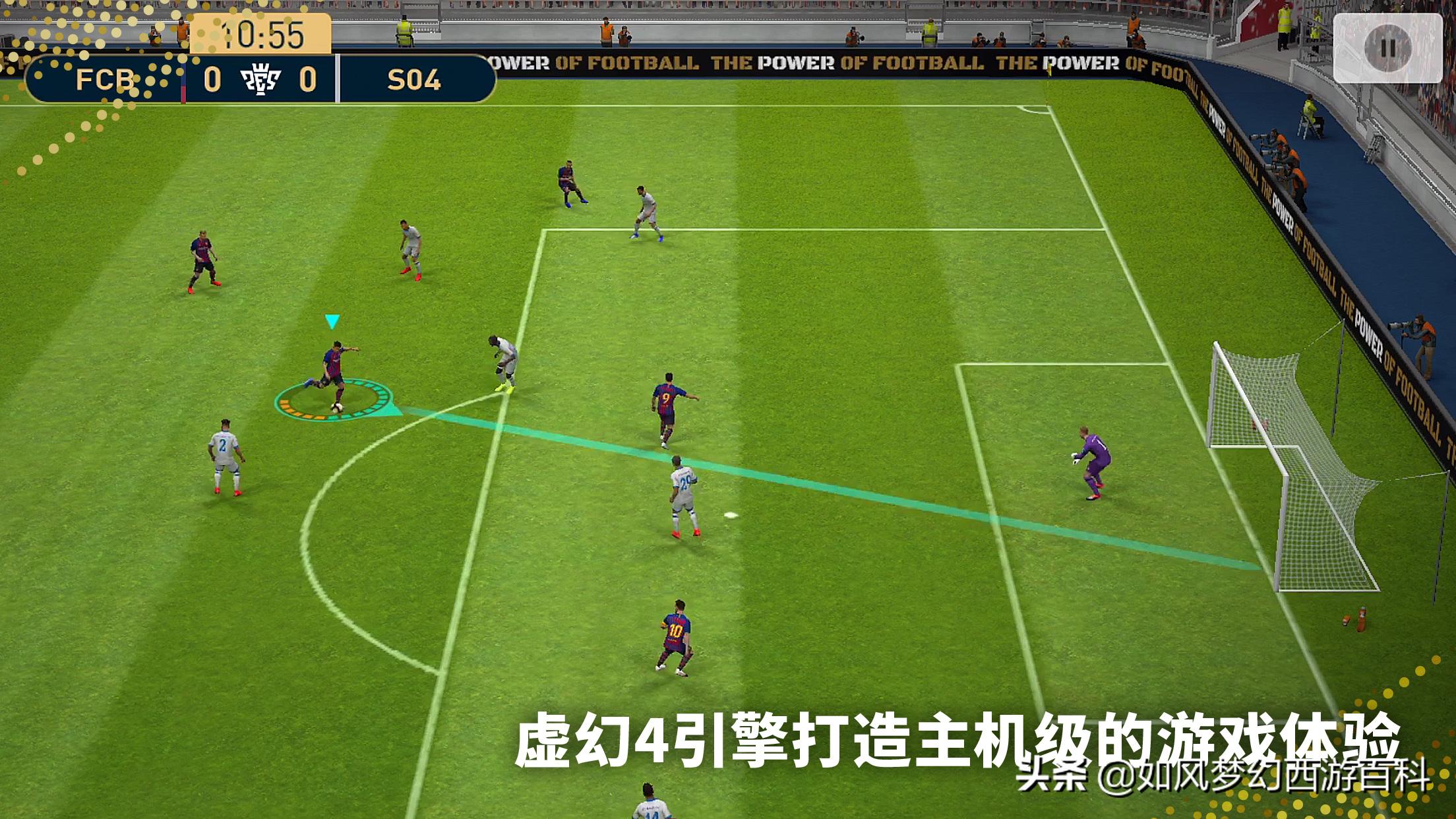 fifa足球游戏顶级阵容,fifa足球游戏历史最强阵容对阵