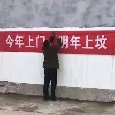 各地防疫宣传标语,各村的防疫横幅标语