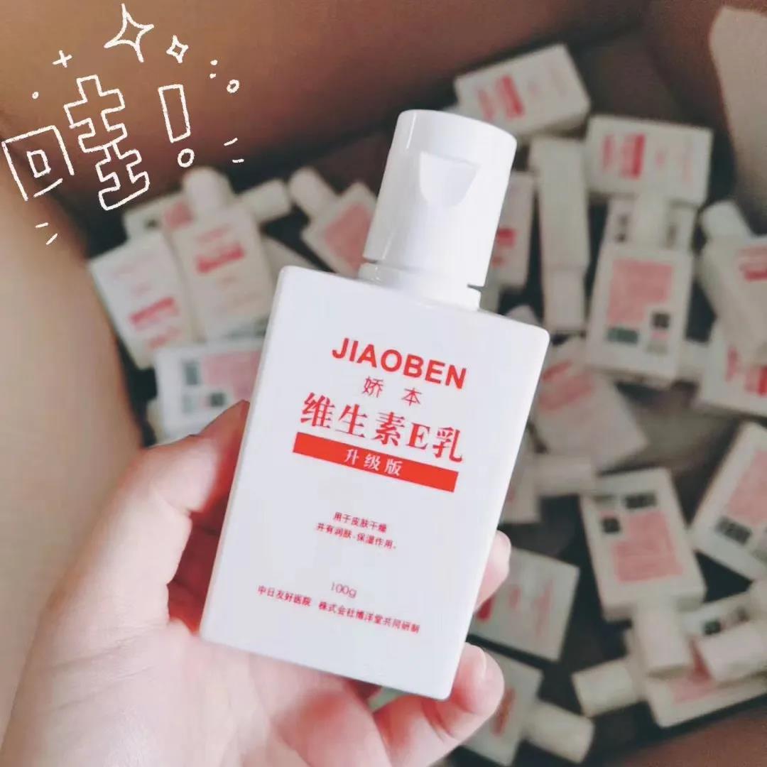 屁股变黑了是怎么回事,为什么屁股肤色发黑