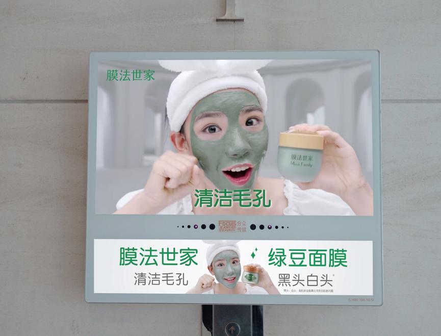 膜法传奇1853和膜法世家,膜法世家嫩滑膜法是干什么的