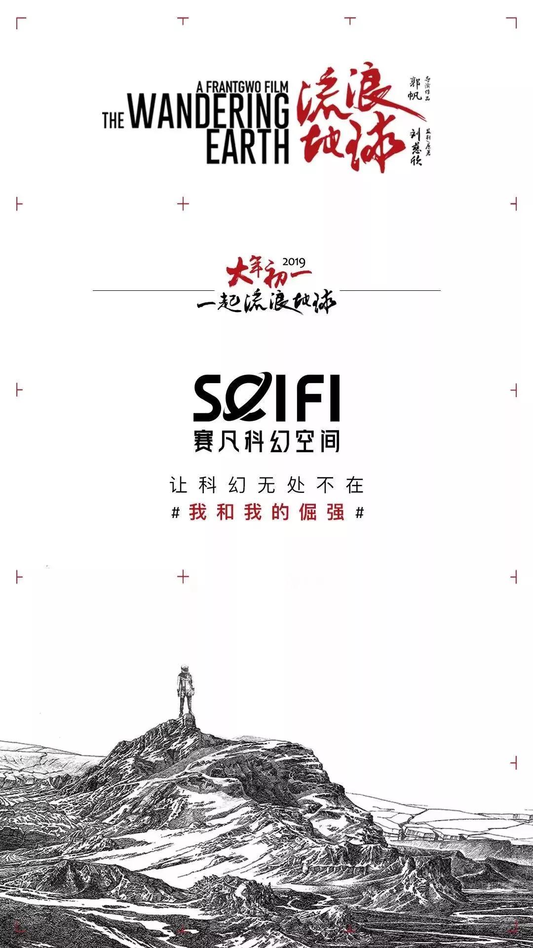 2019年的春节档电影列表,2018年春节档电影总结