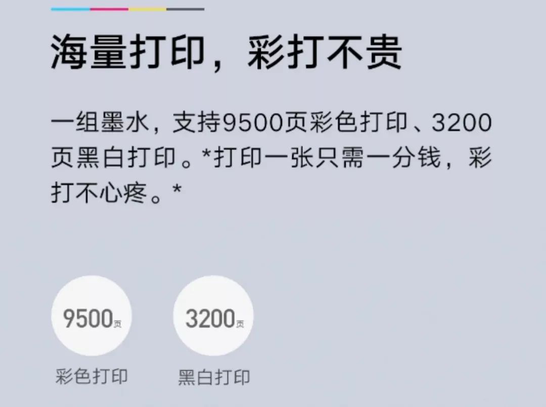 小米米家喷墨打印机用什么相纸,家用打印机小米