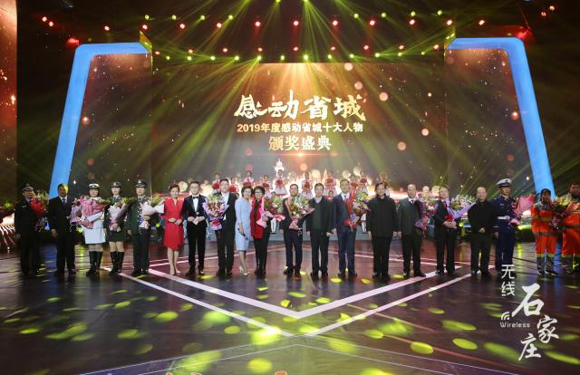 榜样的力量感动中国十大人物2020,感动中国十大人物2020道德楷模