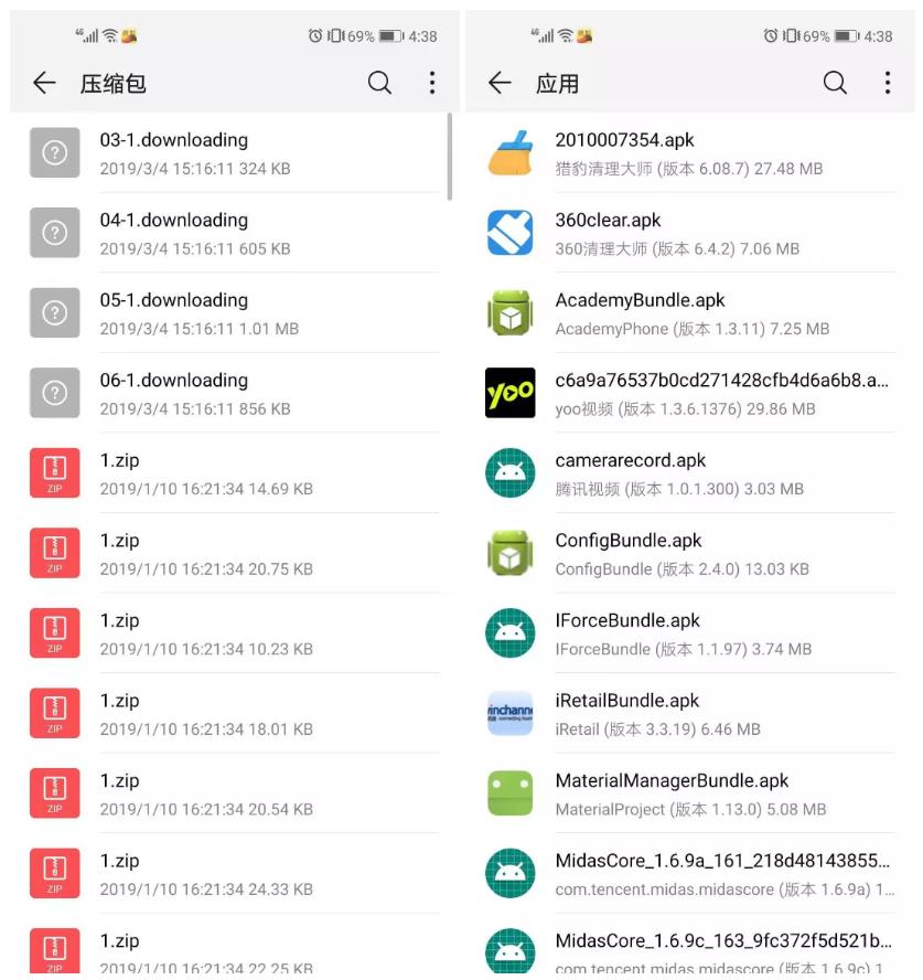 不用第三方驱动软件,最好用的清理干净手机内存的软件