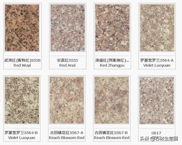 全套石材视频大全,石材大全查询