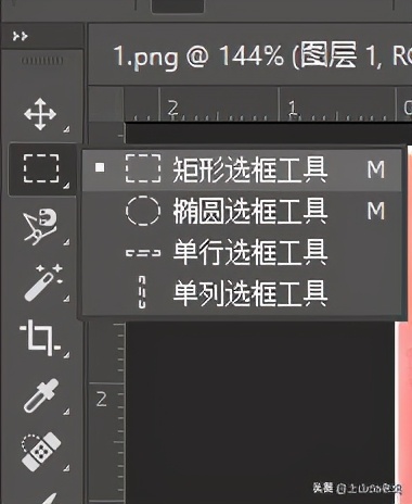 ps怎样更改图片上的文字内容,ps怎么更改文字和原来的字一样
