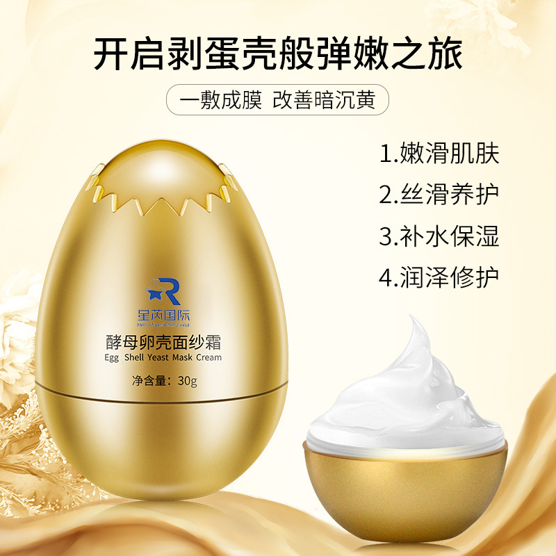 面膜贴牌厂家手续,沧州面膜贴牌代加工