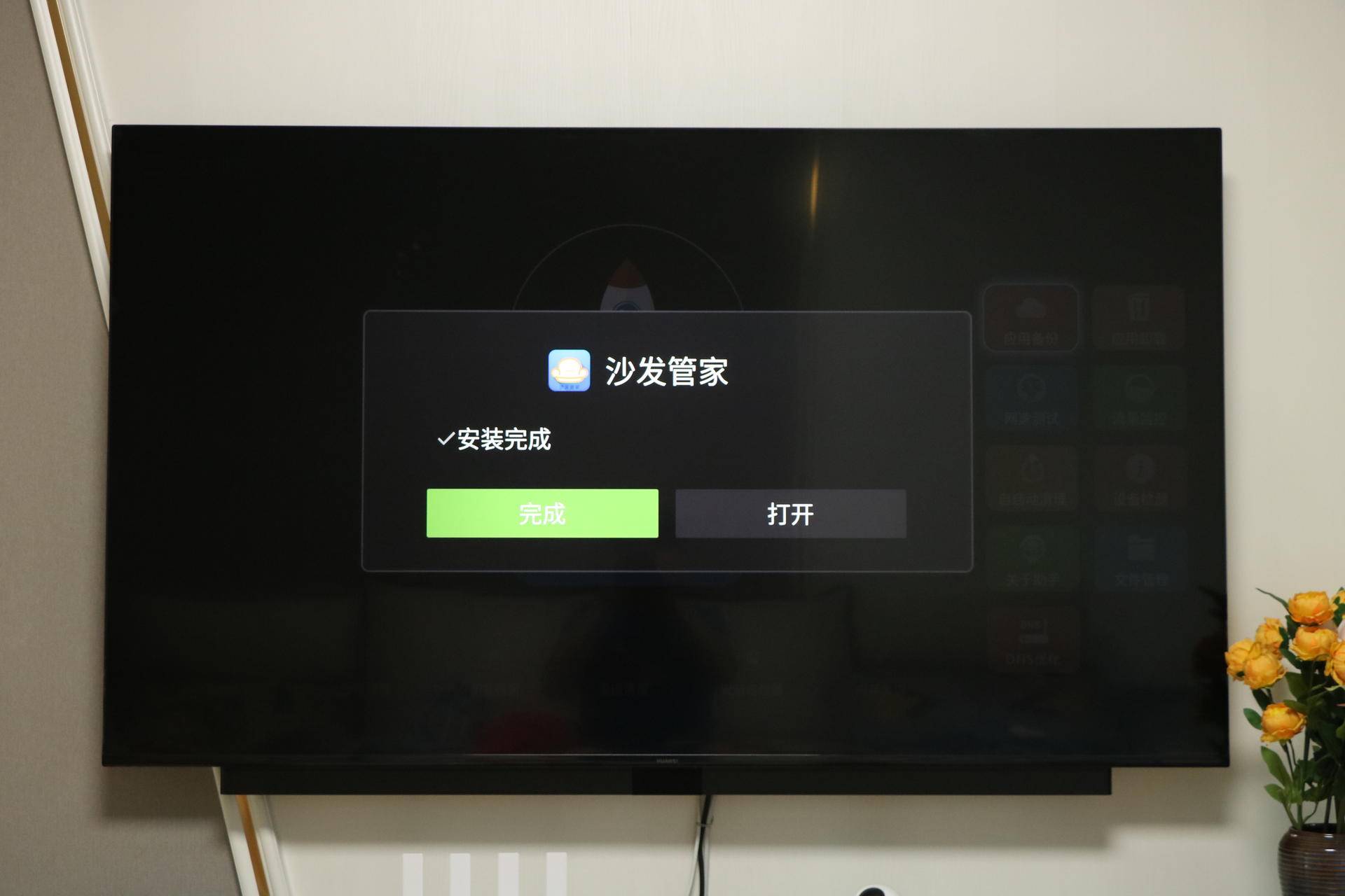 泰捷we30s盒子刷机教学,泰捷we30s视频播放器