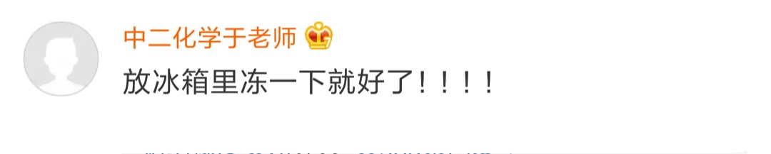 全网最惨小学生原视频,全网最惨小学生原版视频