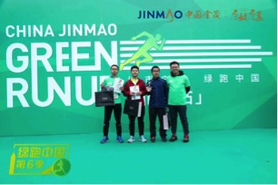 每一步皆向上金茂北京“第6季绿跑”跑出低碳、绿色、健康生活