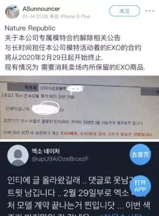 exo中国成员退团胜诉了吗,exo最近发生了什么事