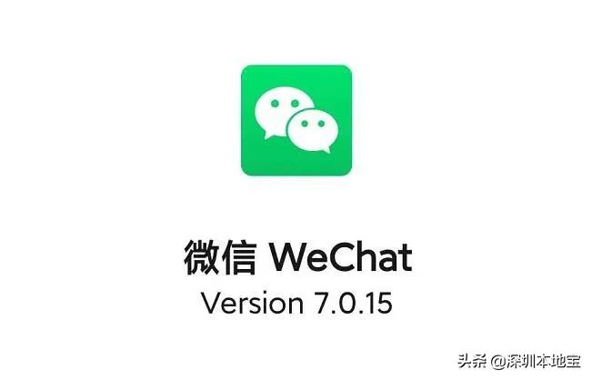 用了两年的微信号终于改了,用了三年的微信号终于改了