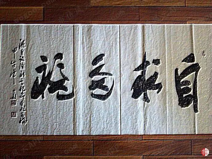 2017年成功借壳，2018年爆雷巨亏：领益智造，19个交易日13个涨停