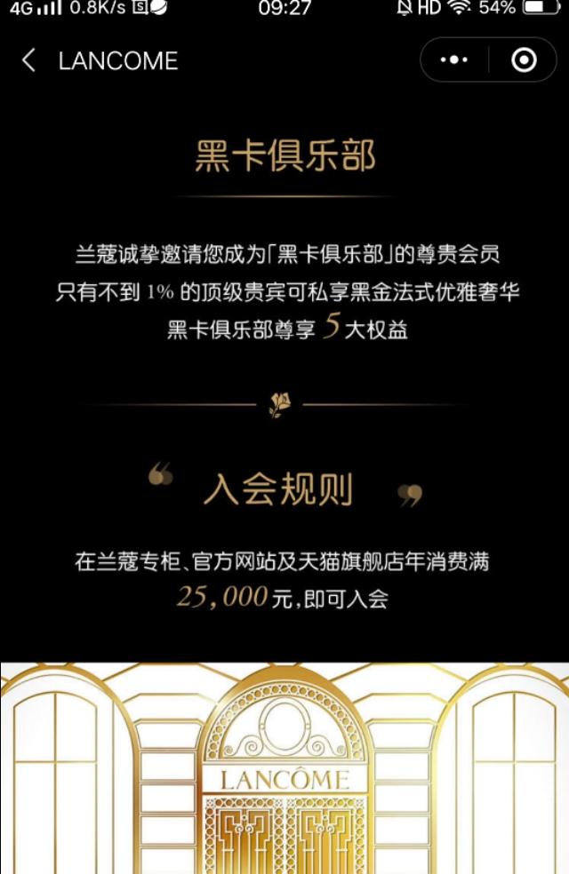 兰蔻御用彩妆师粉底教程,兰蔻菁纯彩妆使用方法