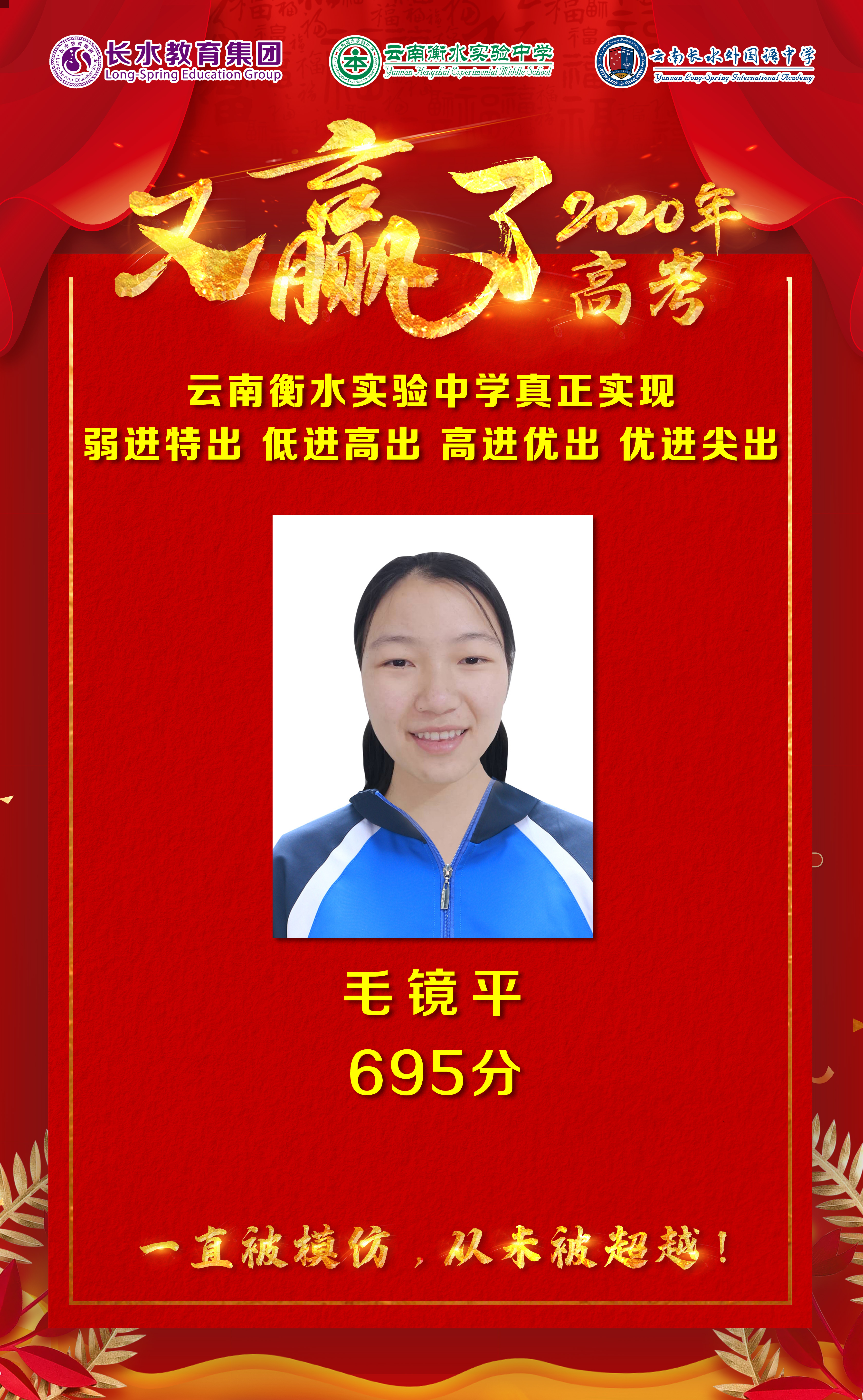 云南省高考600分以上人数排名,2020云南高考600分以上有多少人