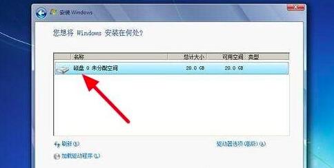 win7旗舰版怎么重装系统,如何给电脑重装系统win7