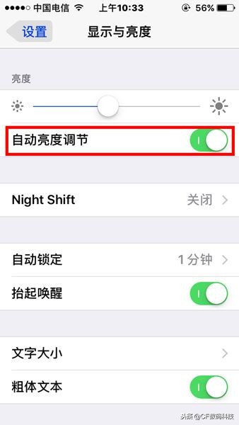 苹果手机怎么节省用电量最新,苹果手机如何省电关掉7个功能