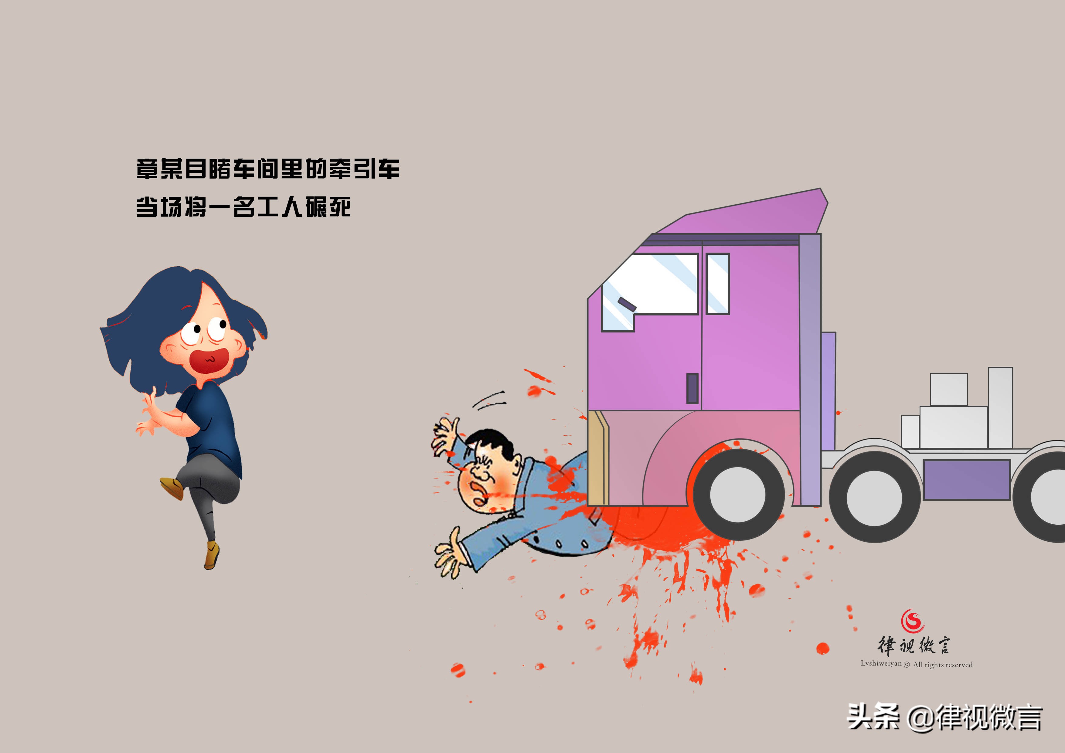 受了惊吓要求赔偿多少合理,发生意外报警后可以要求赔偿吗