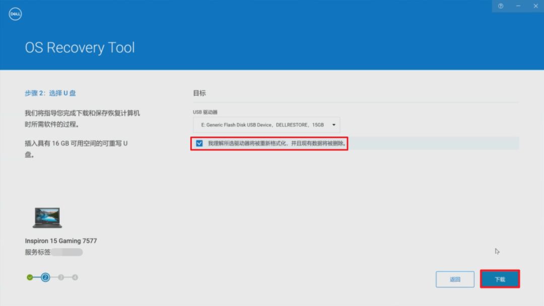 联想u盘重装系统win10的详细教程,u盘重装系统win10教程文件不丢失