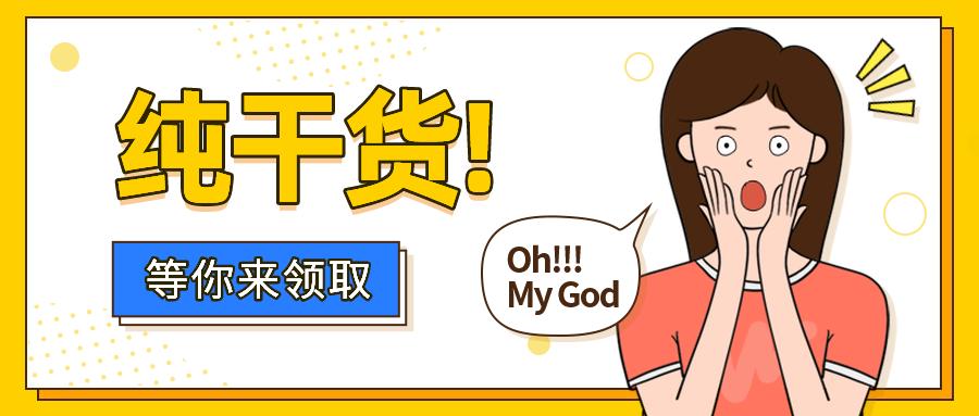 申论积累:《论语》精华60句