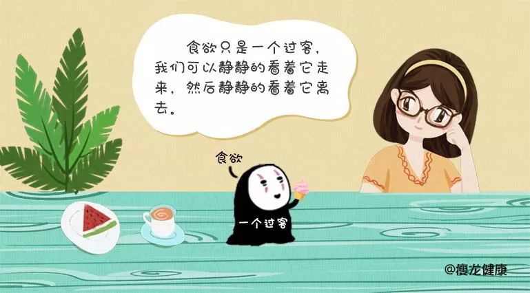 嘴馋老是想吃东西吃什么好,老是嘴馋要怎么抑制食欲