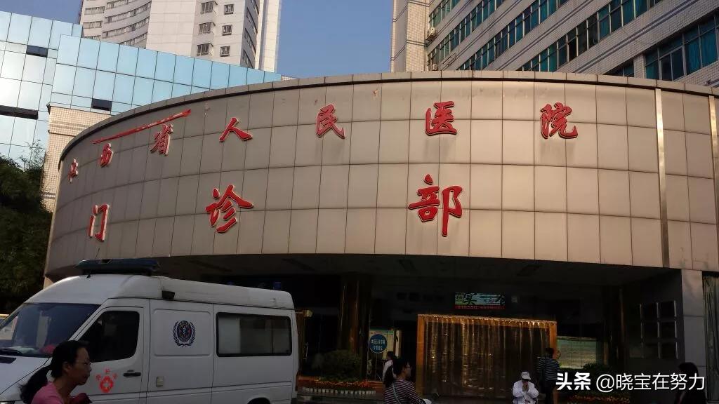 江西省有哪些三甲医院,江西省三甲医院排名一览表