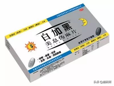 给猫粮投毒辟谣,猫吃人用感冒药吗