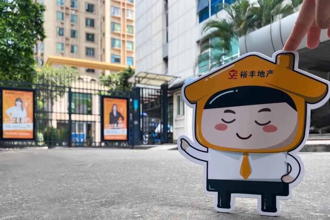 广州十大地产中介公司排行榜,广州裕丰中介怎么样