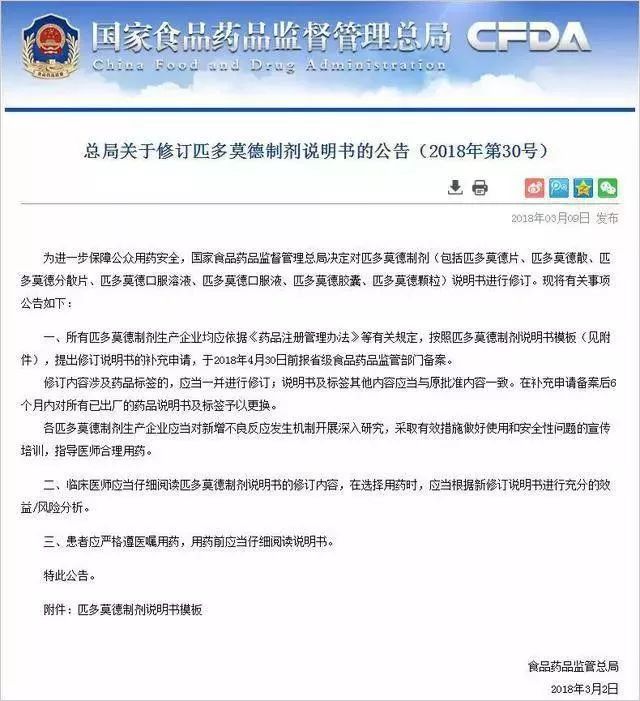 国外药物被滥用了吗,国外禁止的药品