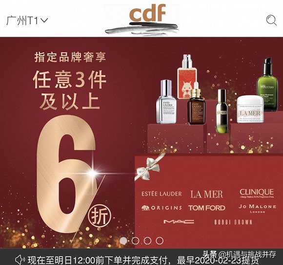 疫情影响免税店收入吗,机场免税店海蓝之谜