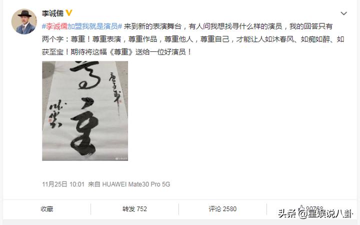 于正和郭敬明怎么了,李成儒和郭敬明怼的演员请就位