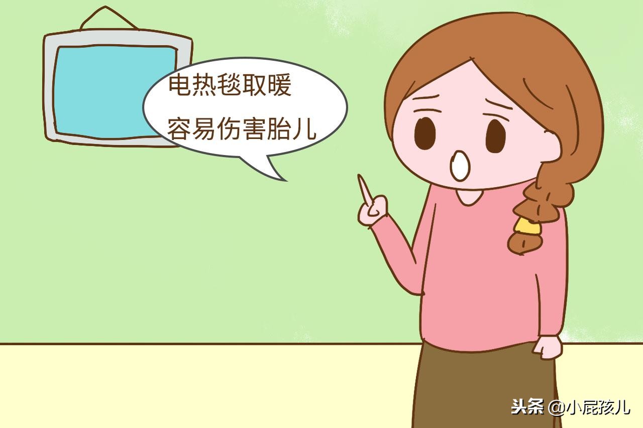 孕妈过冬注意事项,冬天孕妈妈怕冷宝宝会有影响吗