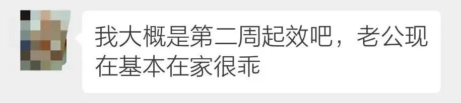 给老公饭里下阳痿药？小说都不敢这么编