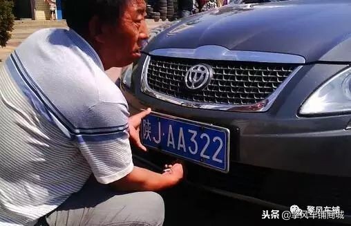 车牌弯了掰回来可以上路吗,车牌被人掰了上路