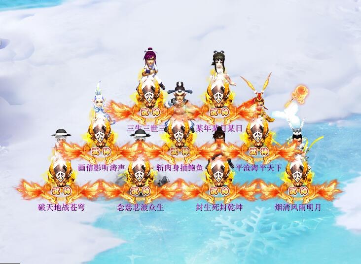 梦幻西游论坛,梦幻西游珍宝阁访谈