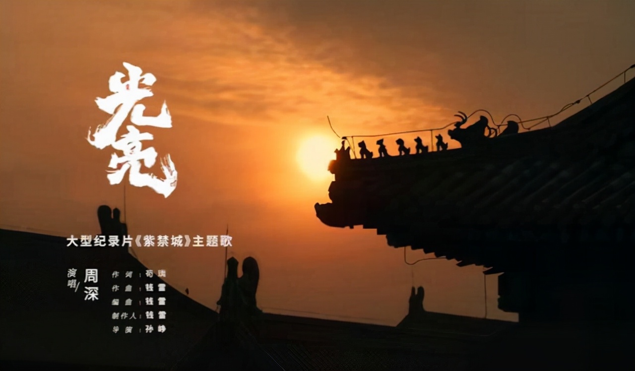 周深今天发布的新歌,周深今天上线了哪首新歌