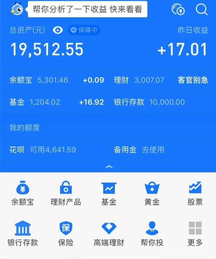 日赚1000的副业,日赚20-30元的副业