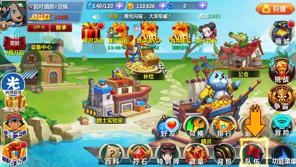 光环助手万能加速器游戏包,光环助手和biubiu加速器