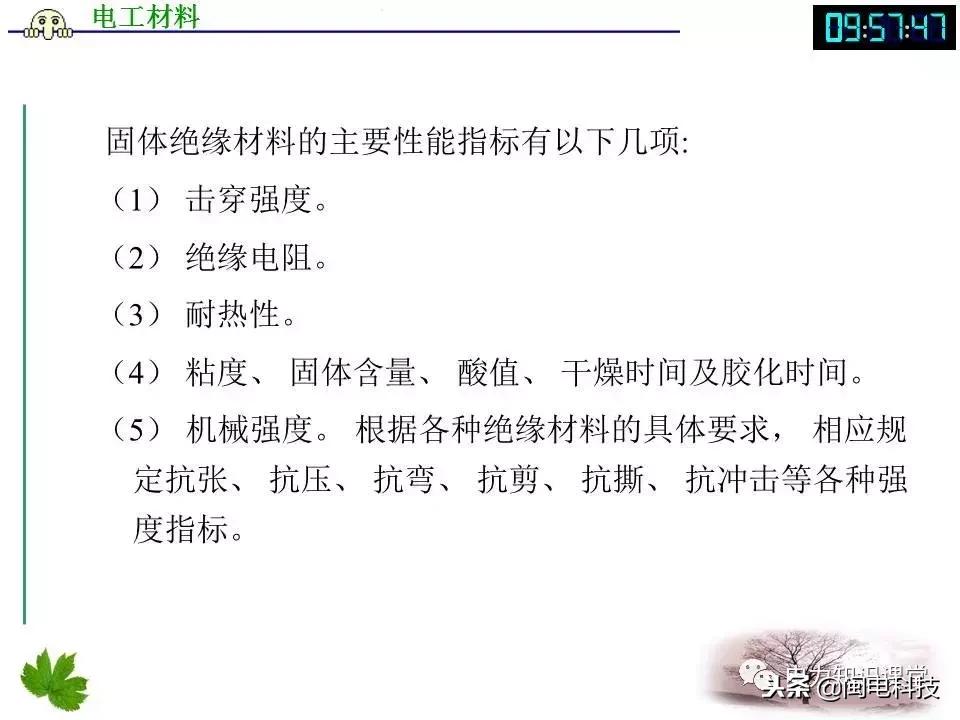 导线连接和绝缘恢复视频,导线连接与绝缘恢复心得体会