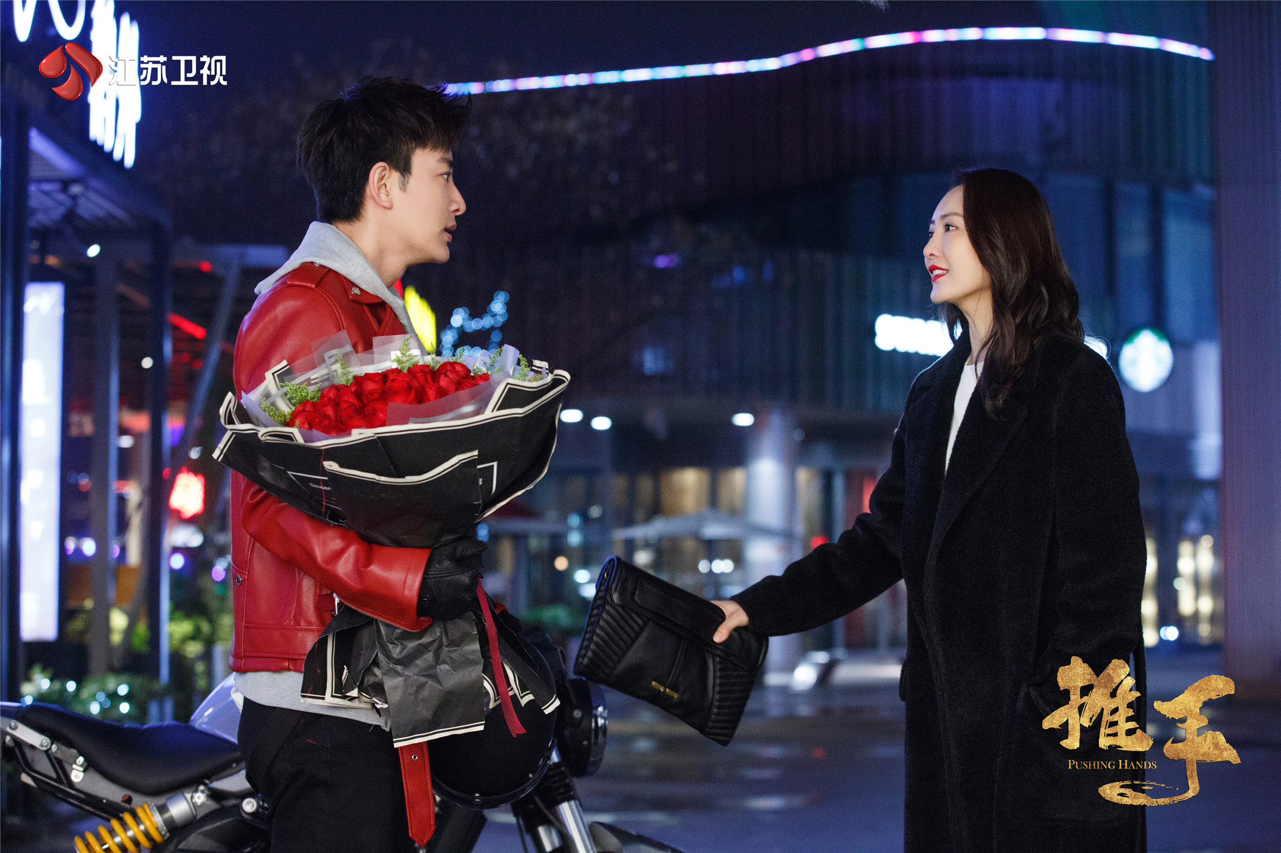 江苏卫视推手,推手电视剧江苏卫视直播
