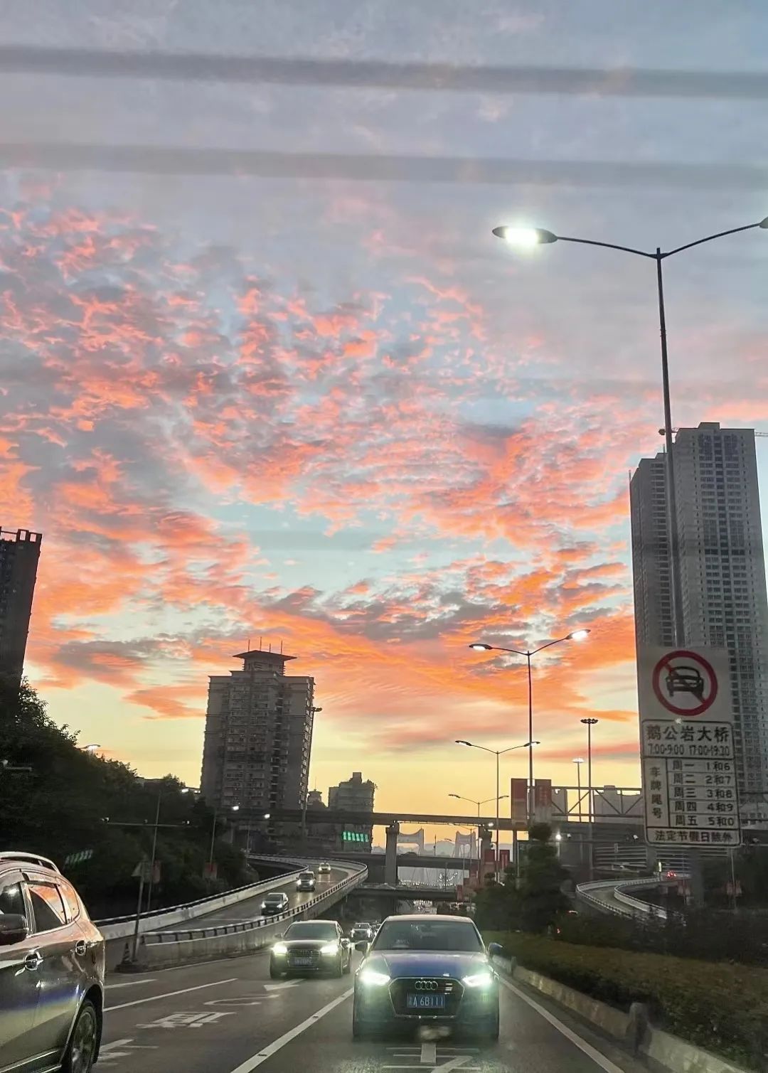 山城最美晚霞,山城晚霞