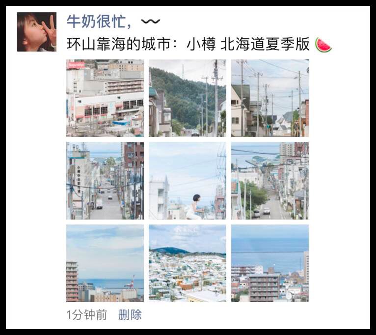 发朋友圈怎么才能火爆,怎么发朋友圈人气高