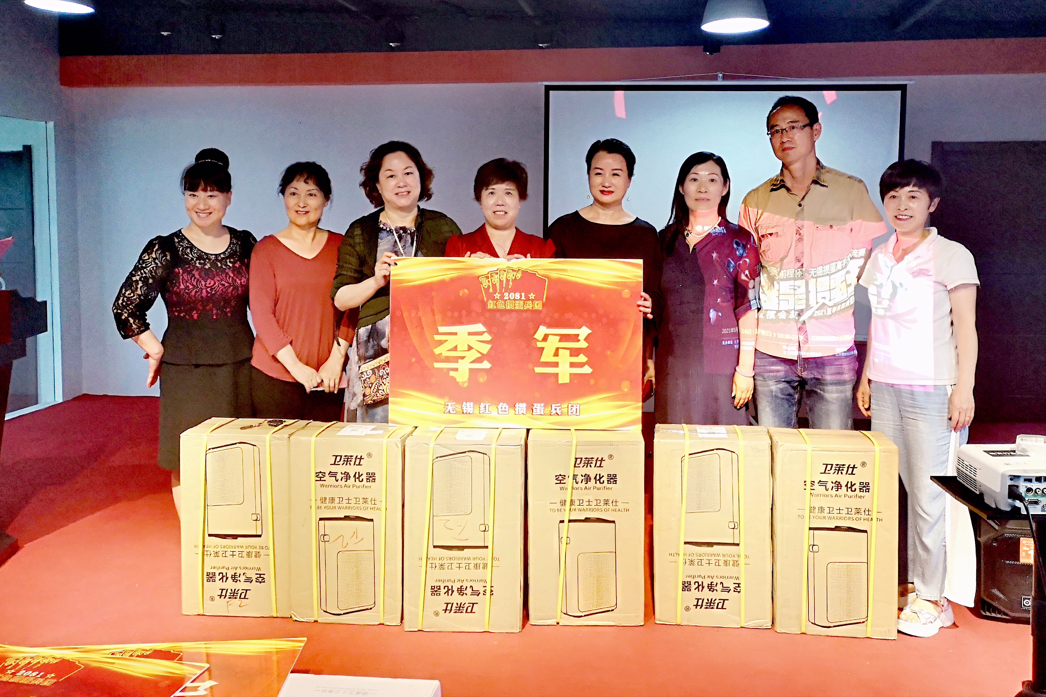 江苏省首届掼蛋大赛,无锡掼蛋赛