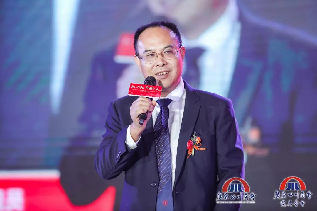 四川商会年会,四川商会成立15周年庆典