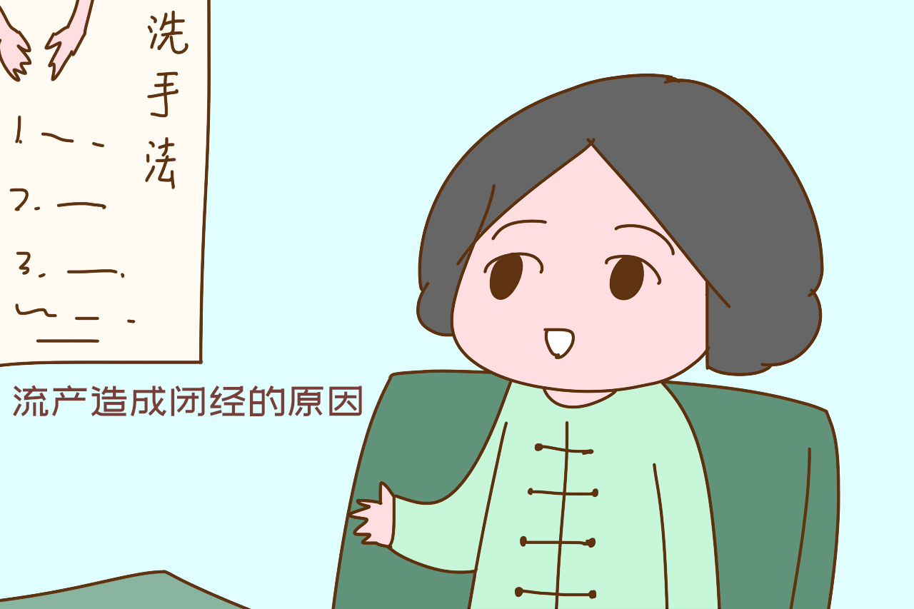 30岁停经却没怀孕原因,30岁停经后还能恢复吗