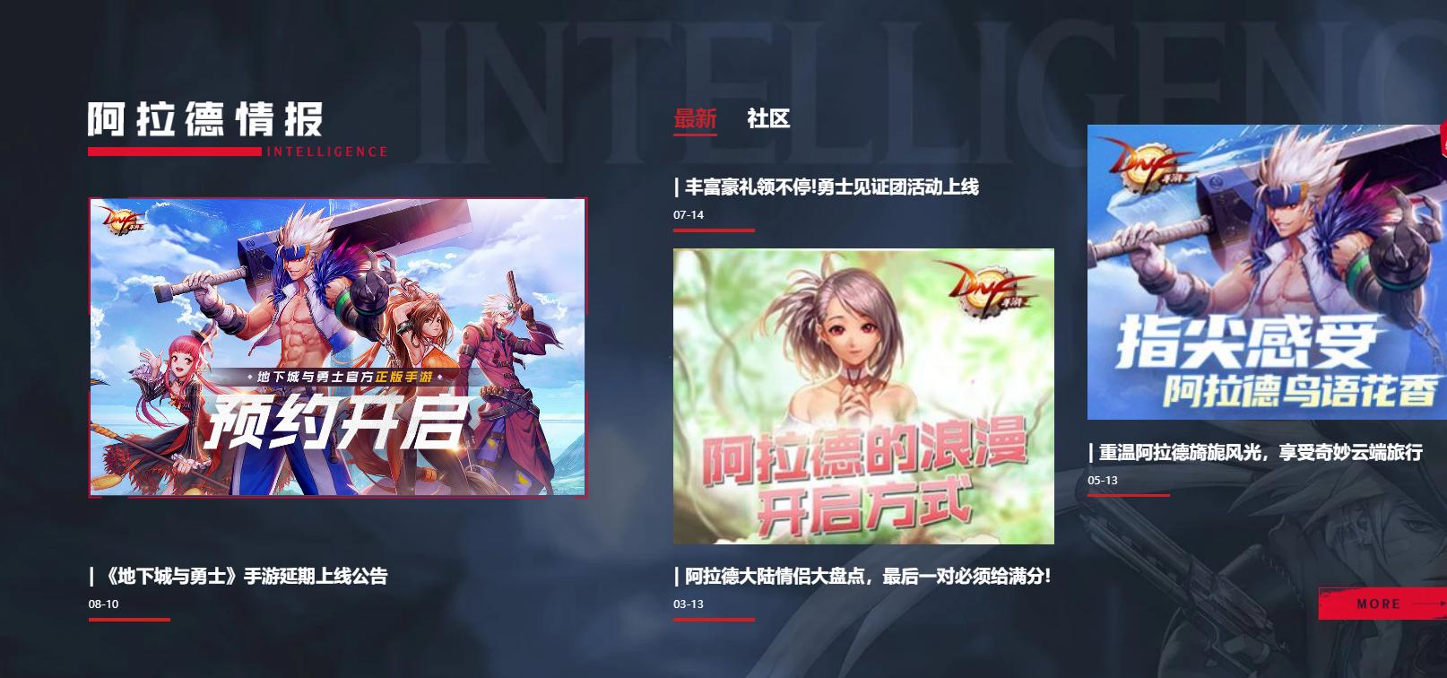 阿拉德之怒封了,阿拉德之怒硬核解约