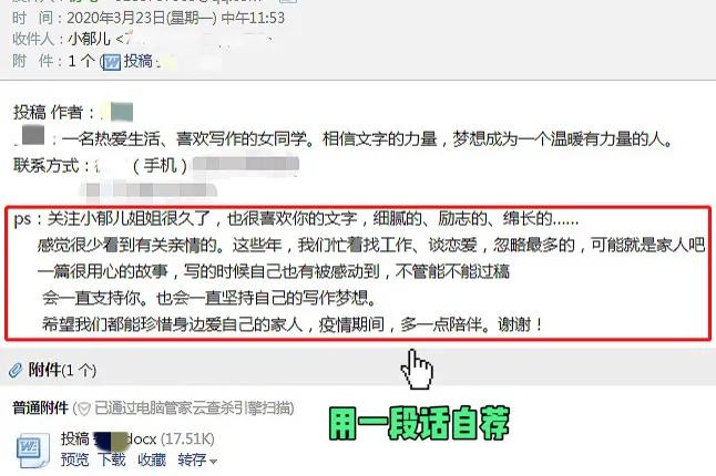 投稿快速过稿,一篇关于新手投稿过稿的经验之谈