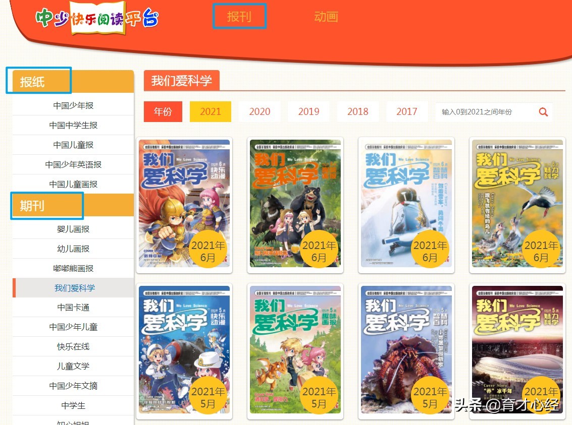 双减政策下孩子们都去哪儿了,双减政策家长必须知道的