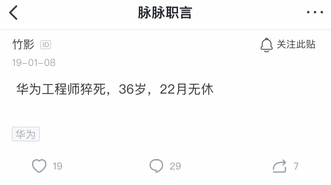 天妒英才38岁,天妒英才不幸离世